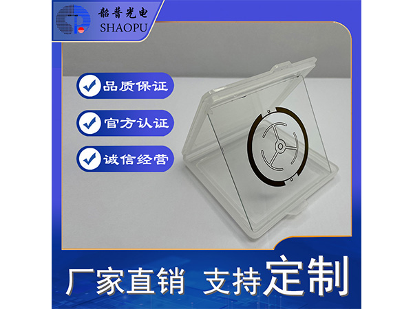 掩膜版