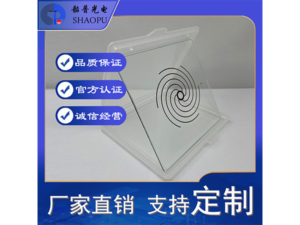 光罩 
